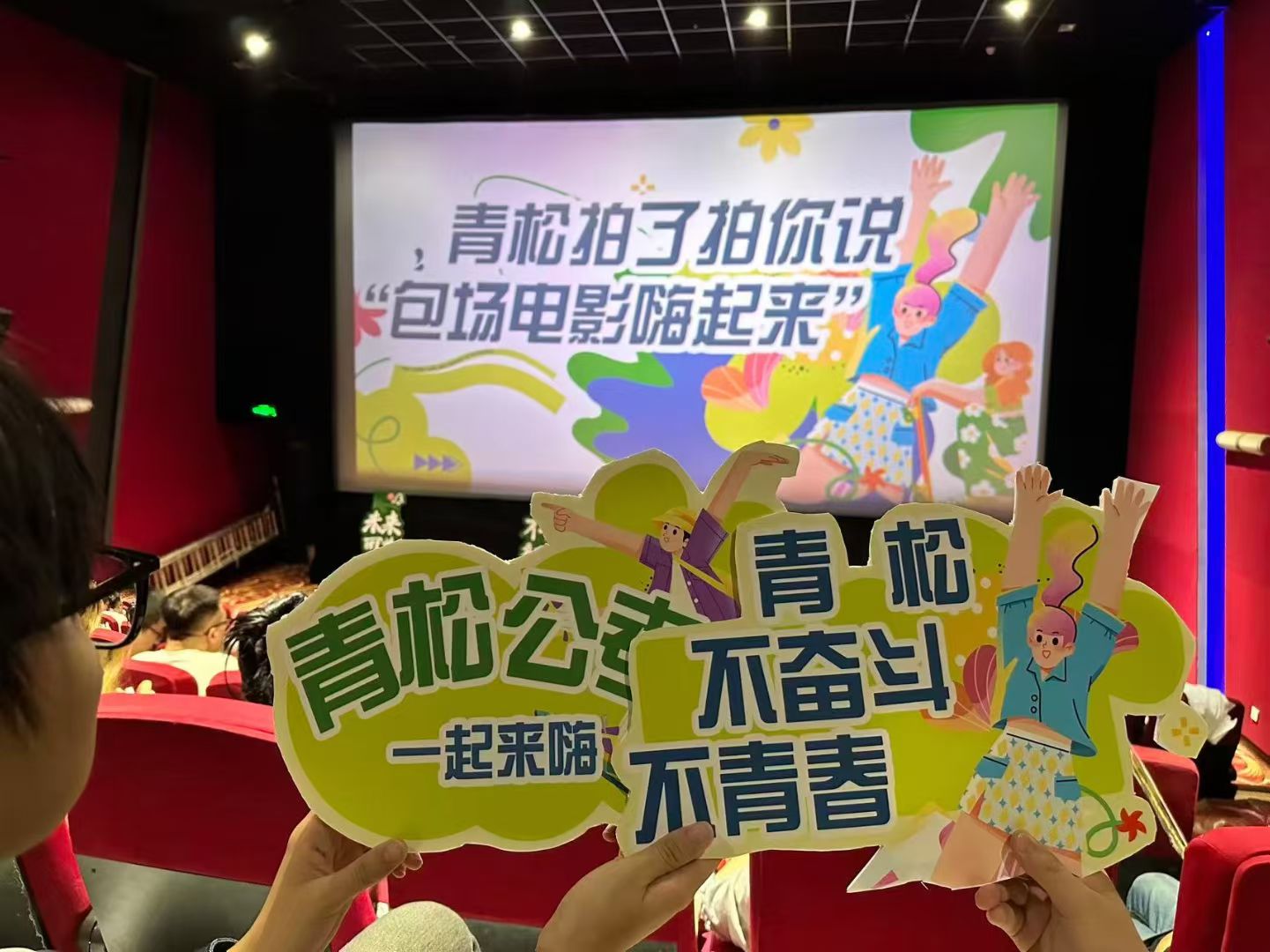 佳木斯事业编